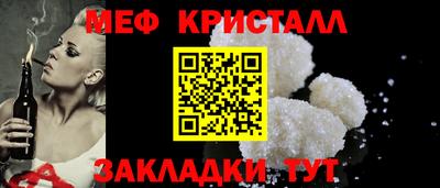 бошки Кунгур