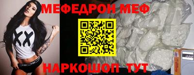 прущие грибы Ливны