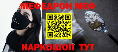 бошки Кунгур