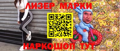 бошки Кунгур