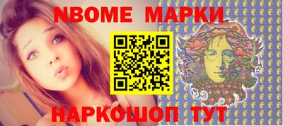 бошки Кунгур