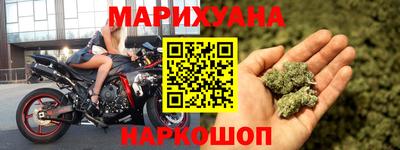 бошки Кунгур