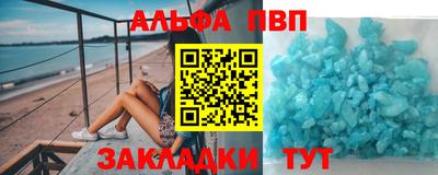 скорость mdpv Кумертау
