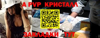 скорость mdpv Кумертау