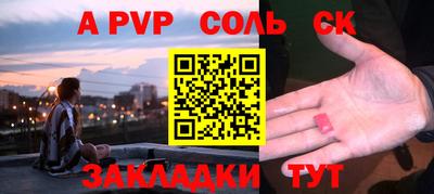 скорость mdpv Кумертау