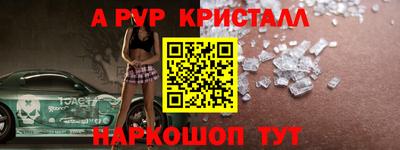 бошки Кунгур
