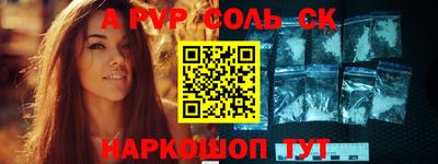 скорость mdpv Кумертау
