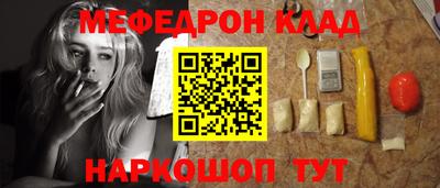 скорость mdpv Кумертау