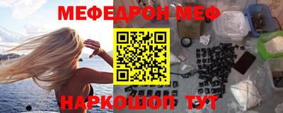 прущие грибы Ливны