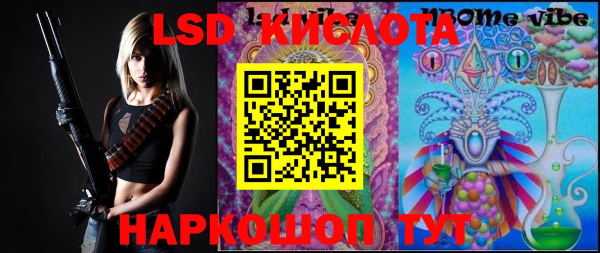 Усинск  LSD-25 экстази ecstasy  ЛСД экстази ecstasy  ЛСД экстази  Вход с VPN 