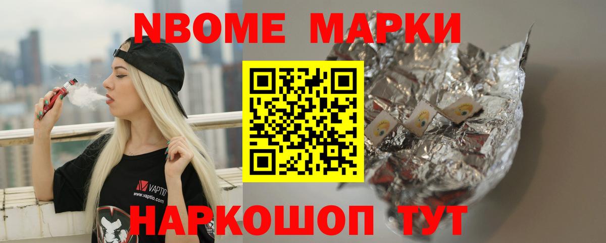 ГАШИШ  APVP СК   Усинск  Меф МЯУ МЯУ   Марихуана  Вход с VPN  COCAIN 