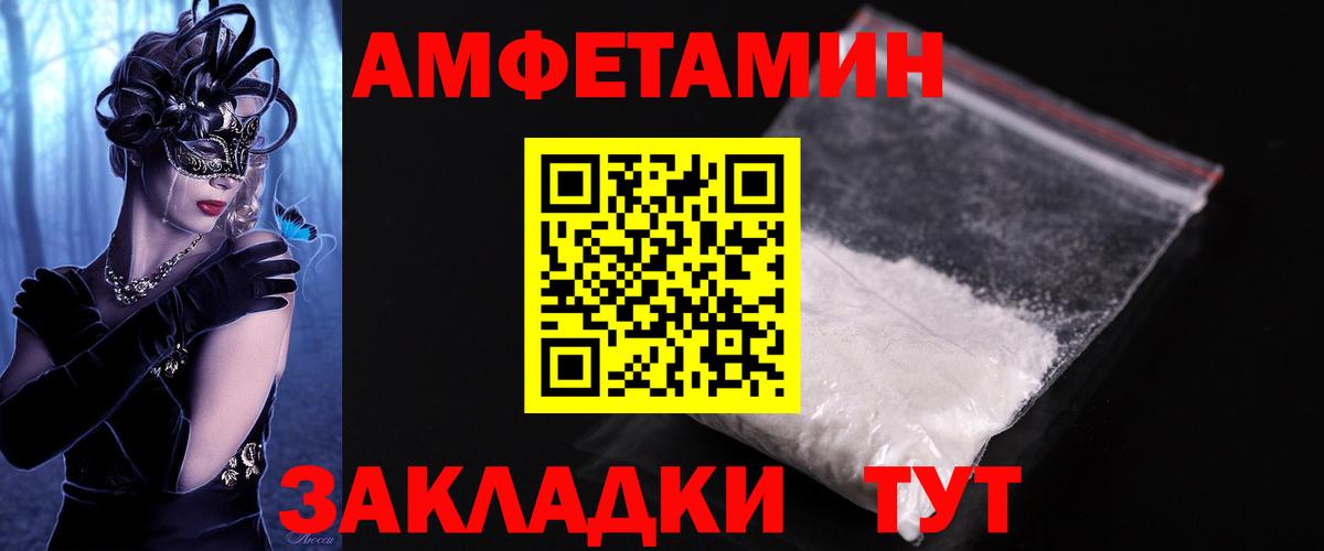 Первитин витя Усинск
