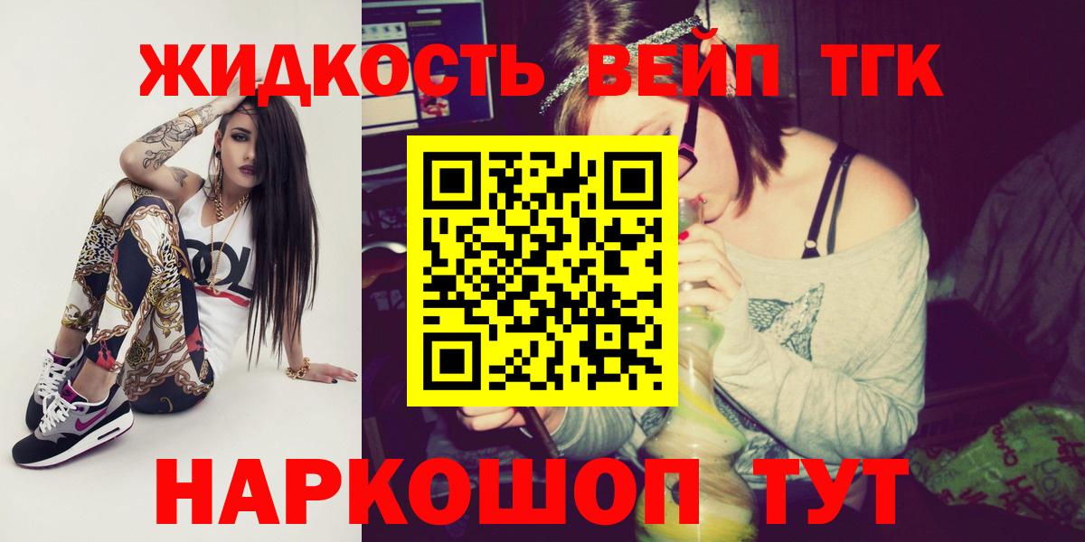 ТГК концентрат Усинск