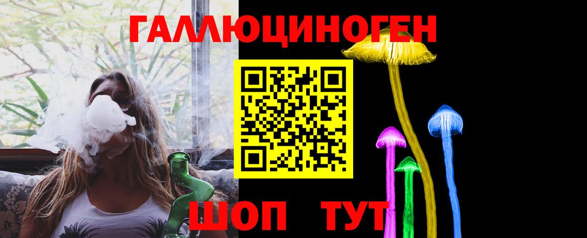 Галлюциногенные грибы прущие грибы Усинск