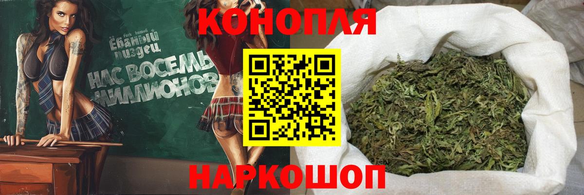 Бошки марихуана сатива  Вход с VPN  Усинск  МАРИХУАНА семена  Бошки марихуана план 